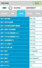 淮南中央空调维修电话是多少