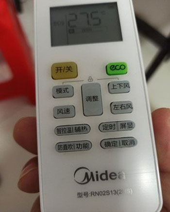 淮南空调遥控器打不开